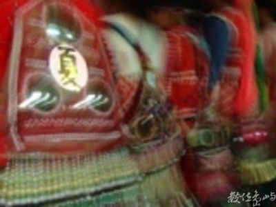 巴斯達隘  賽夏族的矮靈祭