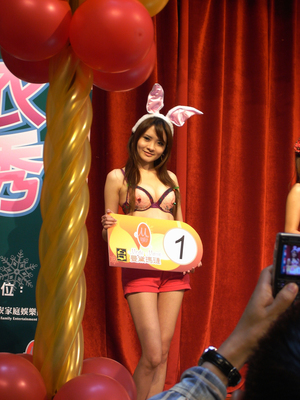 台茂購物中心 曼黛瑪蓮秀