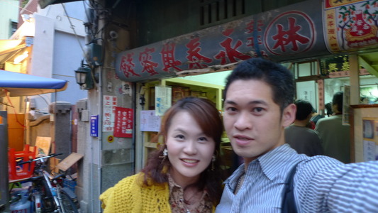 2009年3月8日台南麗緻酒店