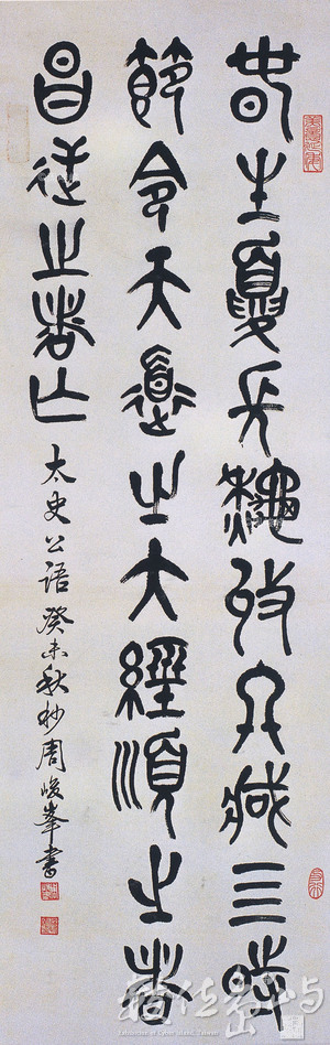 書法展