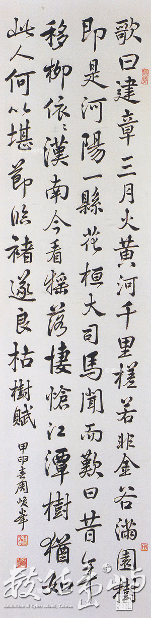書法展