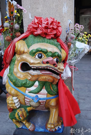 扎花獅爺(石獅仙姑)