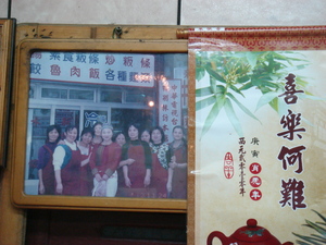 受邀許多電視台專訪的照片