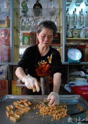 金門古早味-手工花生糕