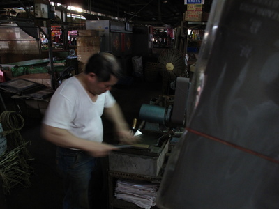 爸爸常去的打鐵舖