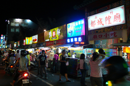 新竹都城隍廟 廟口小吃