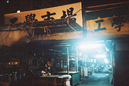 光芒