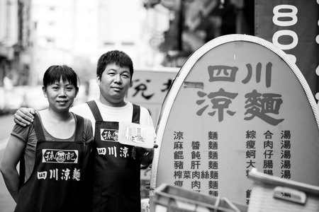 巷弄間的好味道