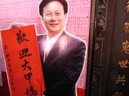 媽祖遶境群像-5