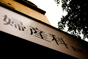 淚水與歡笑交織的地方