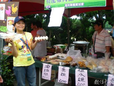 南投茶葉博覽會熱鬧市集