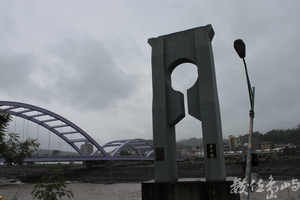 甲仙牽手橋