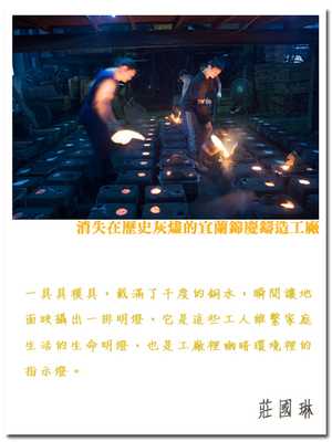 2010第五屆數位島嶼攝影比賽得獎作品