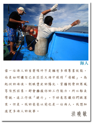 2010第五屆數位島嶼攝影比賽得獎作品