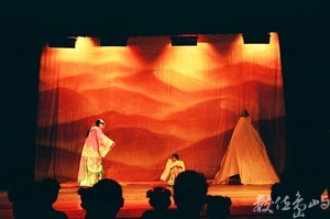 漠˙水鏡記˙1992年