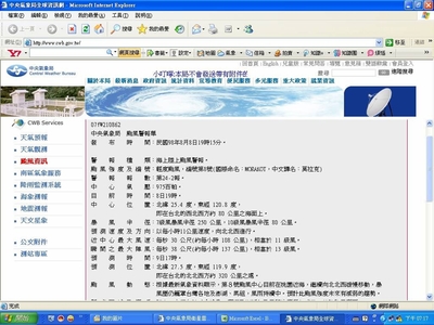 災難．記憶．啟示