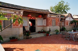 金門珠山˙慢漫民宿