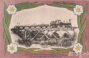 阿里山鐵道牛稠溪橋繪葉書