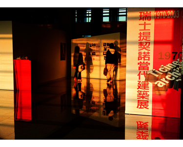 2008數位島嶼攝影比賽-校園(高雄大學)