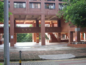 CCU理學院