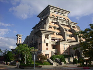 遠看CCU行政大樓