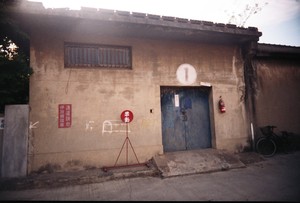 01.  禁動---兒時回憶