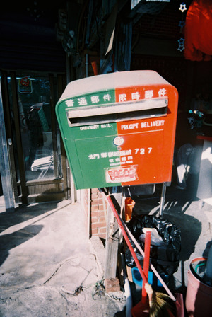 北門鹽田的午后天空