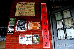 從無字句處讀書