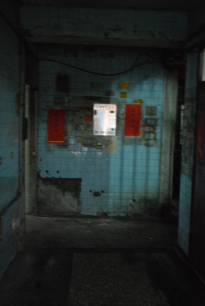 老‧公‧寓(五)