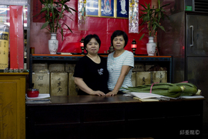 許鳳英許杏鳳姐妹