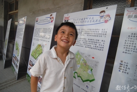 客庄文化資源普查