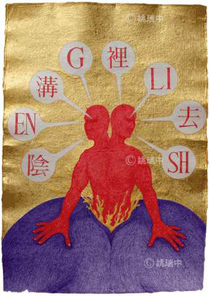 2006 犬儒共和國