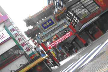 2006 犬儒共和國