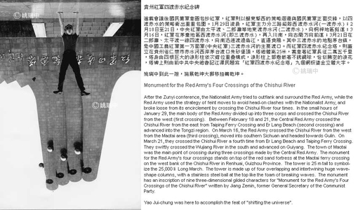 2002 萬里長征行動之乾坤大挪移