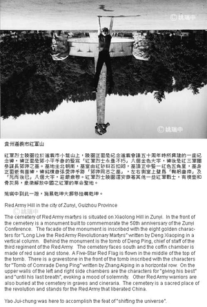 2002 萬里長征行動之乾坤大挪移