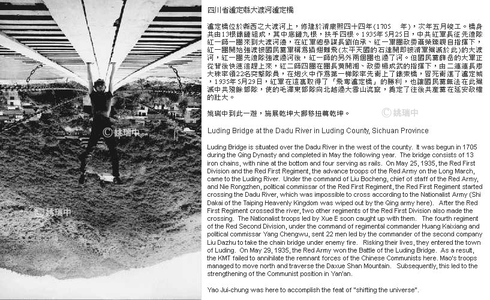 2002 萬里長征行動之乾坤大挪移