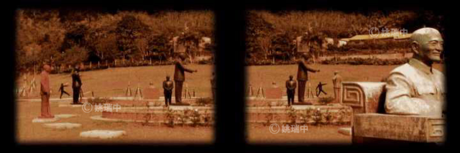 2007 歷史幽魂- 彩色單頻道投影, 2 min 28 Seconds, 215 cm×300cm, 6 Editions