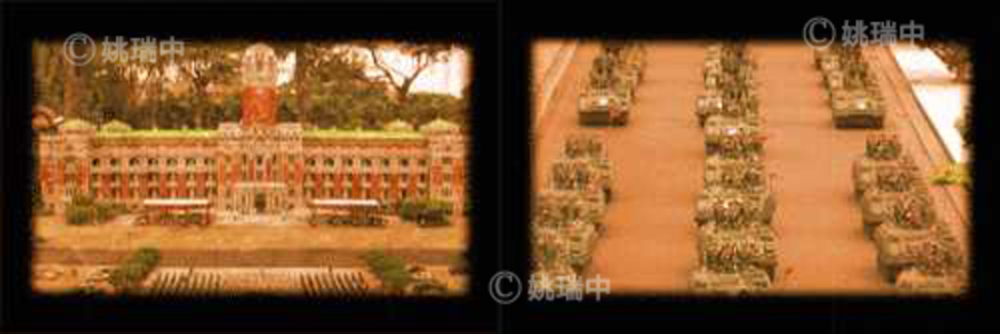 2007 歷史幽魂_分列式- 彩色單頻道錄影, 2 min 28 Seconds, 215 cm×300cm, 6 Editions