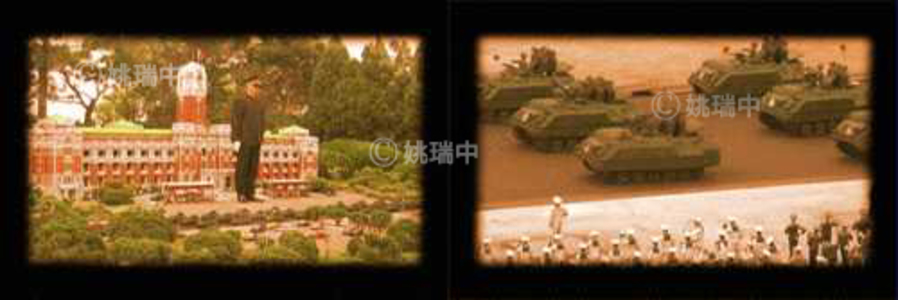 2007 歷史幽魂_分列式- 彩色單頻道錄影, 2 min 28 Seconds, 215 cm×300cm, 6 Editions