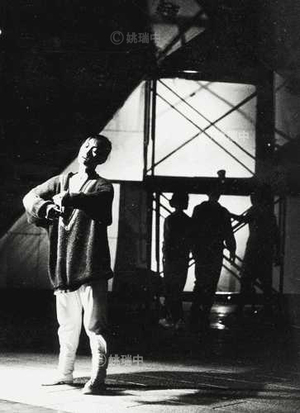 天打那實驗體-中介 (1993)