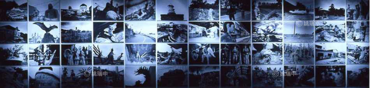 \1991-2005 廢墟迷走-展出現場