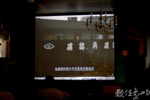 2009台北市社區影像計畫