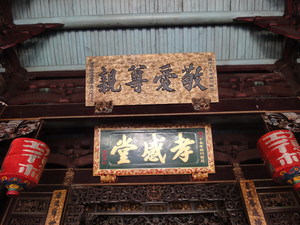 大覺寺（Tay Kak Sie）