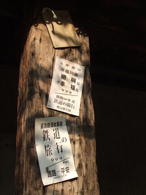 幸福之道  玄牝之門