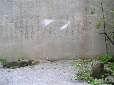 後現代的佛緣