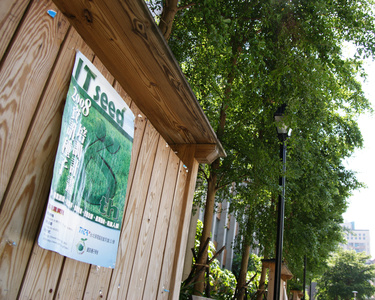 2008數位島嶼攝影比賽-校園