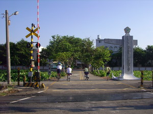 台中縣清泉國中