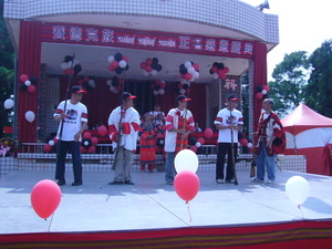 賽德克正名感恩會