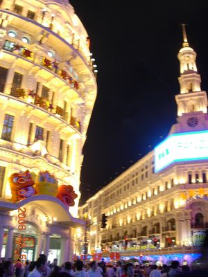 十里南京路，一個新世界