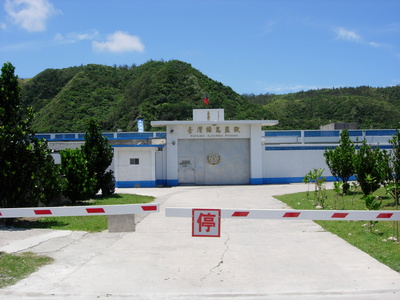 2008年6月的綠島